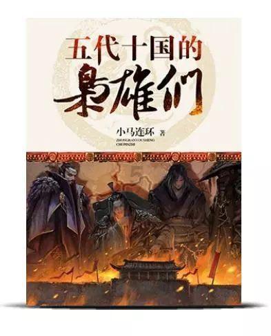豪华酒店大逃生